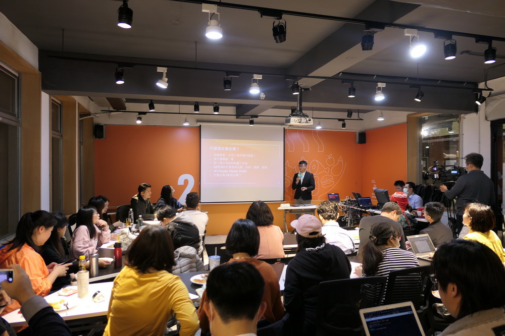 資策會科技法律研究所於11月11日舉辦「社會企業法制化？不可不知的世界潮流」座談會，公民團體vTaiwan成員Peter擔任活動主持人，於活動開場進行議題背景介紹
